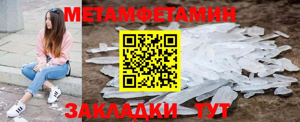 Амфетамин 98%  Вход с VPN  АМФЕТАМИН  Щёкино 