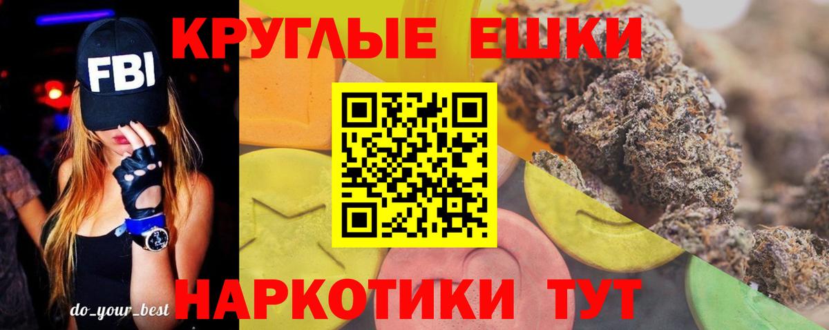 ЭКСТАЗИ louis Vuitton Щёкино