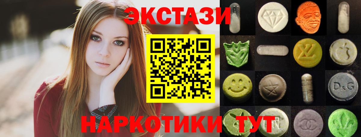 Щёкино  Ecstasy Philipp Plein  Экстази  Вход с VPN 
