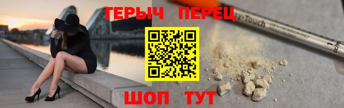 Щёкино  ГЕРОИН Афган  Вход с VPN 