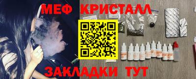COCAINE Бузулук