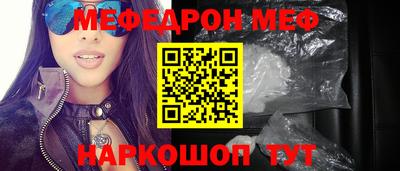 COCAINE Бузулук
