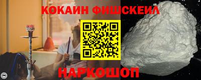 COCAINE Бузулук