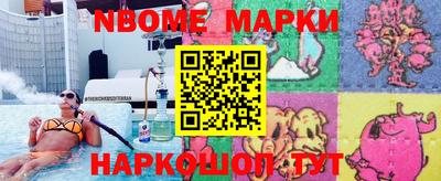 марки lsd Бугуруслан