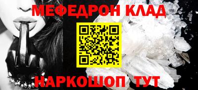 COCAINE Бузулук