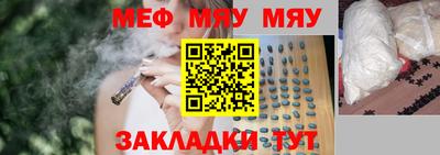 прущая мука Будённовск