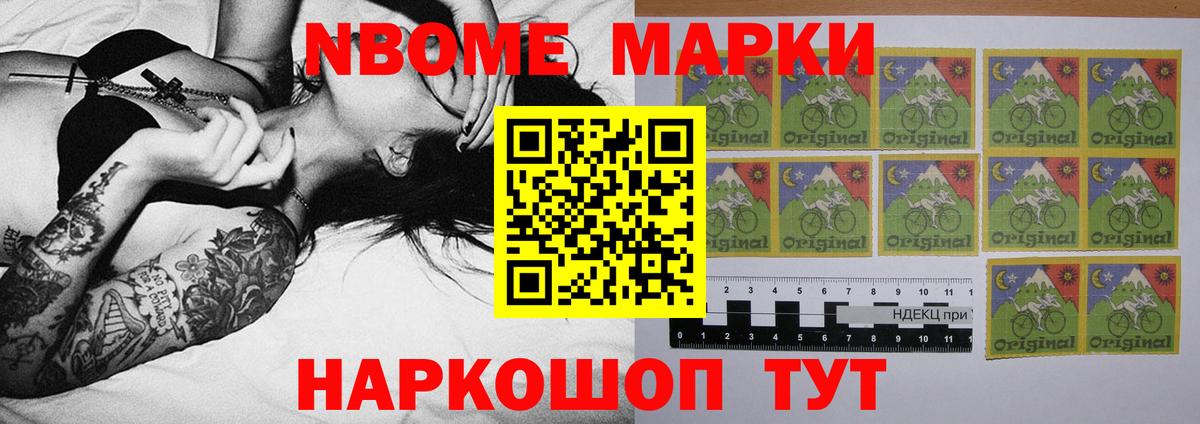 LSD-25 экстази кислота Щёкино