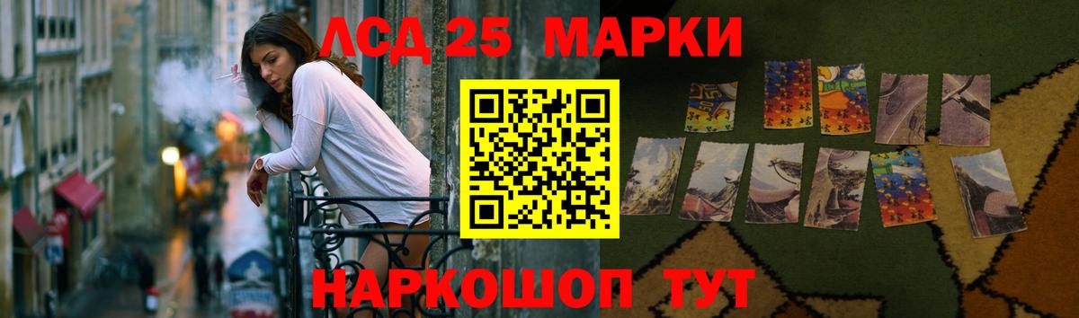 ЛСД экстази ecstasy  ЛСД экстази кислота  Вход с VPN  Щёкино 