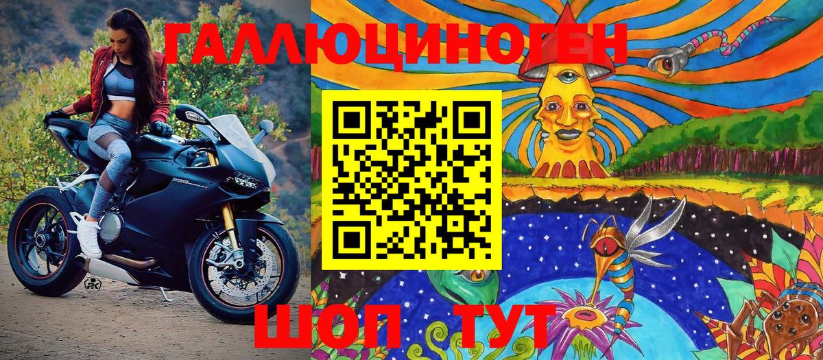 Псилоцибиновые грибы MAGIC MUSHROOMS  Вход с VPN  хочу наркоту  Щёкино  Псилоцибиновые грибы Magic Shrooms 